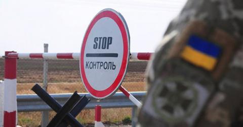 Украина запретила въезд иностранцам
