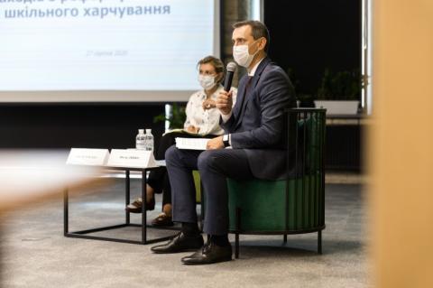 Елена Зеленская обсудила со специалистами рабочей группы по реформированию системы школьного питания план действий в рамках проекта Елена Зеленская обсудила со специалистами рабочей группы по реформированию системы школьного питания план действий в рамках проекта