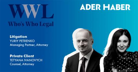 Юристы ADER HABER отмечены международным исследованием Who's Who Legal