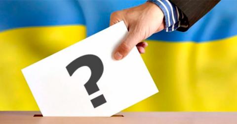 Уже этой осенью украинцы смогут выбрать местную власть по-новому