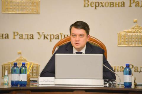 Председатель Верховной Рады подписал закон о восстановлении уголовной ответственности за недостоверное декларирование