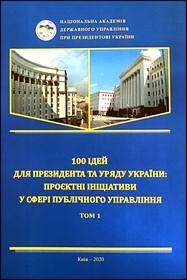 Парламентская библиотека представляет новые поступления книг по юридическим, экономическим и историческим направлениям