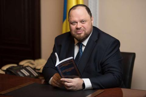 Рекодификацию первых двух книг Гражданского кодекса Украины планируем провести до конца 2021 года, - Руслан Стефанчук