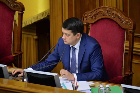 Председатель Верховной Рады подписал постановление о неотложных мерах для решения тарифного кризиса