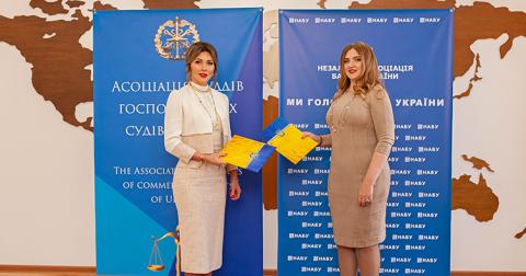 Ассоциация судей хозяйственных судов Украины и Независимая ассоциация банков Украины подписали меморандум о сотрудничестве