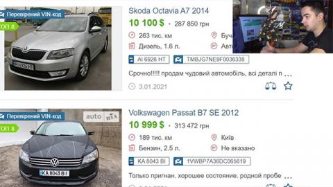 Хорошее б/у авто в Украине оказалось сложно найти даже за $10 000 (видео)