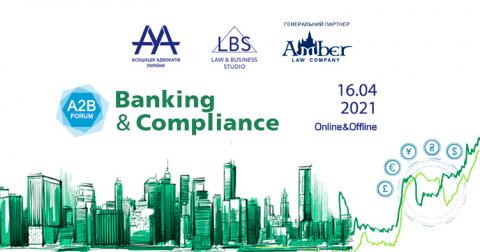 Финансово-банковский форум ААУ состоится в апреле