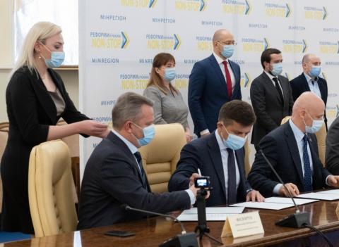 Кабинет Министров, НКРЭКУ, «Нафтогаз» и мэры городов подписали Меморандум по урегулированию проблемных вопросов в поставках тепла и горячей воды украинцам