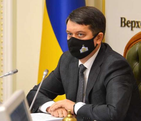 Председатель Верховной Рады поддерживает инициативу Президента Украины о внесении изменений в антикоррупционное законодательство
