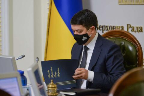 Председатель Верховной Рады подписал закон о ратификации Соглашения между Украиной и США о сотрудничестве в сфере науки и технологий