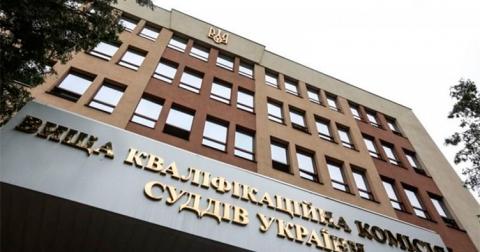КК по отбору в ВККСУ объявила дату первого официального заседания