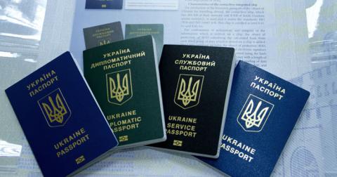 Паспорт: 11 FAQ Государственной миграционной службы