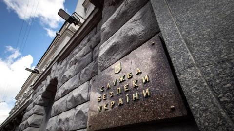 СБУ арештувала активи російської компанії з оточення путіна на $67,5 млн
