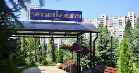 Какие должности в аппарате вакантны в судах Киева и области — ГСАУ