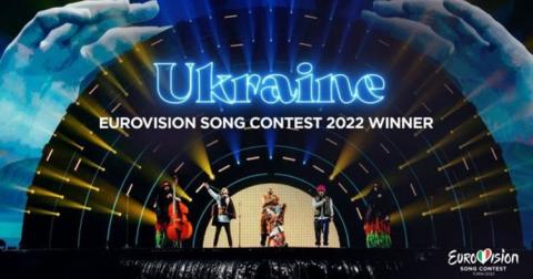 У Украины таки забрали Евровидение 2023