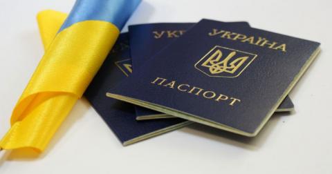 Вводится экзамен для получения гражданства Украины