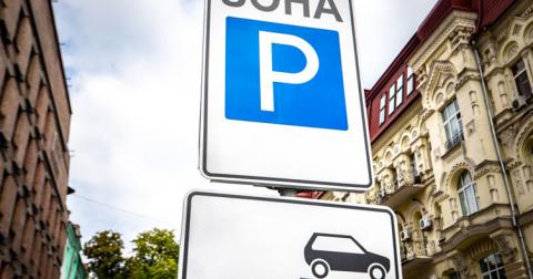В Киеве из-за суда заблокирована плата за парковку. Штрафов нет