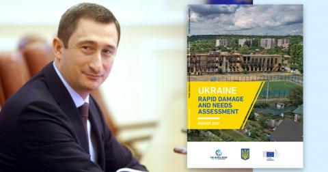 Для восстановления Украины создадут трастовый фонд
