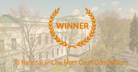 Команда НЮУ выиграла National IP Law Moot Court Competition