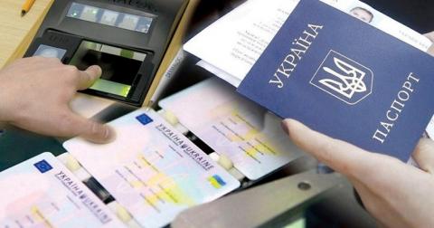 Некоторым гражданам разрешат жить с недействительным паспортом – проект