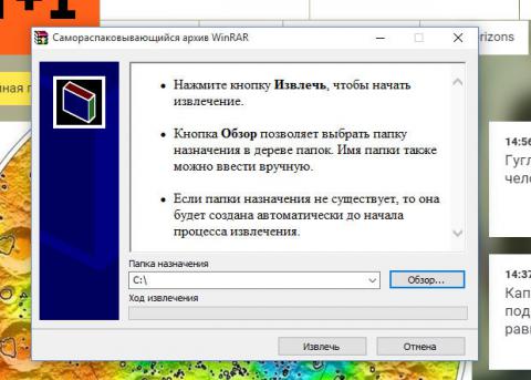Самораспаковывающийся архив. Как создать самораспаковывающийся архив. Создание самораспаковывающегося архива WINRAR. Создать самораспаковывающийся архив WINRAR.