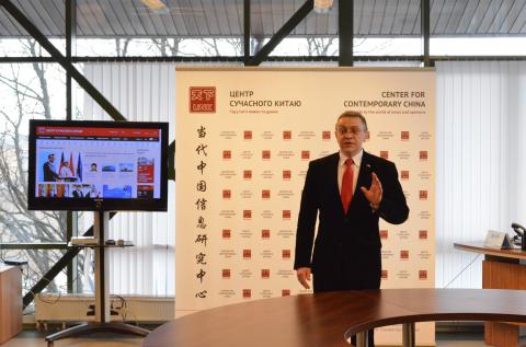 В Киеве прошла презентация Центра современного Китая «Тянься Линк» (ФОТО, ВИДЕО)