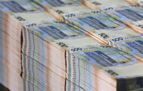 Нацбанк перечислит в госбюджет более 44 миллиардов гривен
