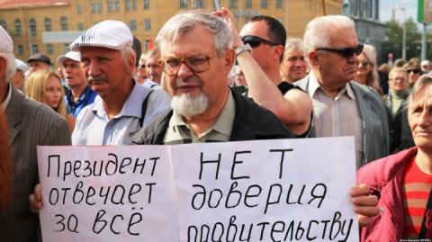 В России тысячи людей вышли на митинги против повышения пенсионного возраста и за отставку Путина