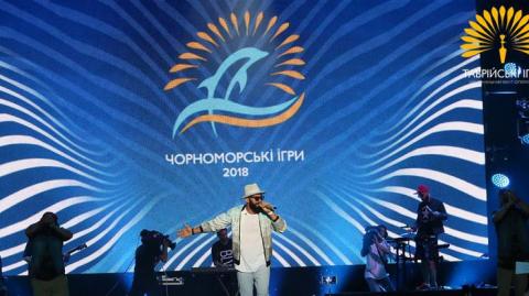"Черноморские игры-2019": чем запомнится фестиваль
