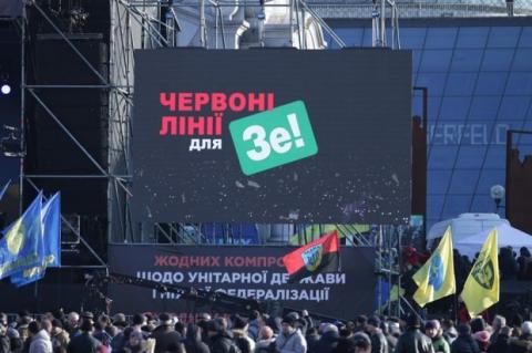 На Майдане проходит вече "Красные линии" перед нормандским саммитом: фото, видео