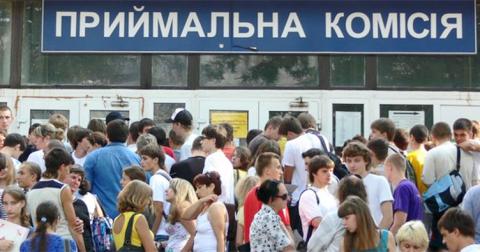 В Украине изменят правила приема в ВУЗы