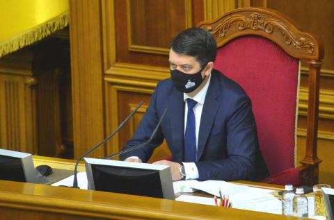 Председатель Верховной Рады подписал закон о возобновлении работы Высшей квалификационной комиссии судей Украины