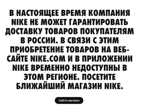 Apple  Nike       