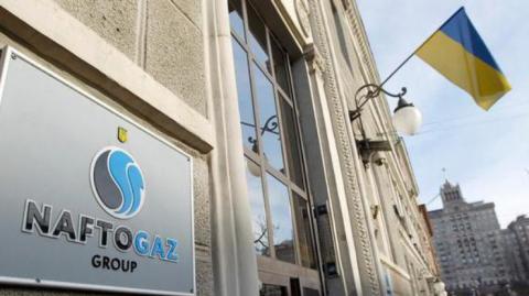 "Нафтогаз" встановив нову ціну для українських домогосподарств заднім числом