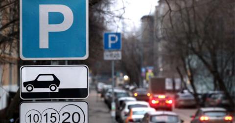 Тарифы на парковку в Киеве отменены – вступило в законную силу судебное решение