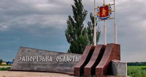 В Запорожской области созданы три военных администрации
