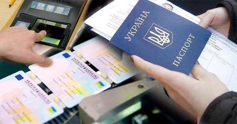 Как крымчанам получить паспорта граждан Украины