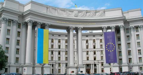 Год полномасштабного вторжения РФ в Украину: заявление МИД