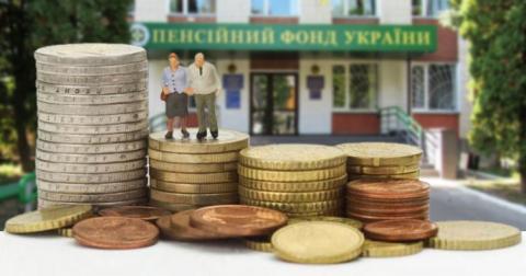 ПФУ предлагает украинцам купить трудовой стаж для пенсии