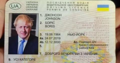 В Нидерландах задержали пьяного Джонсона с украинскими правами